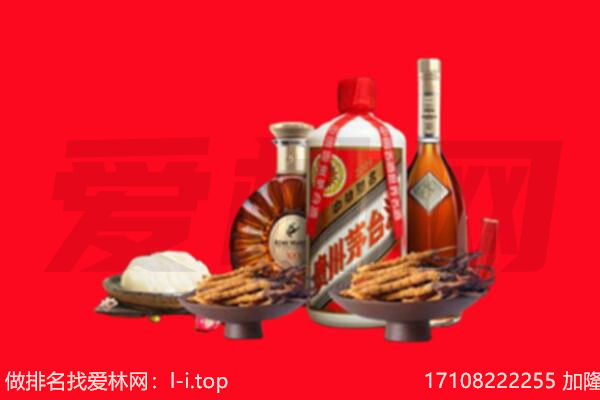开封市祥符礼品回收.jpg