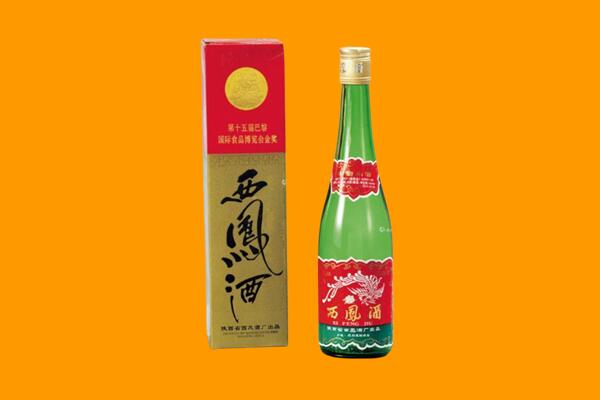 开封市祥符回收西凤酒