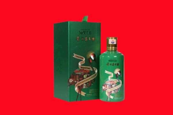 开封市祥符回收出口茅台