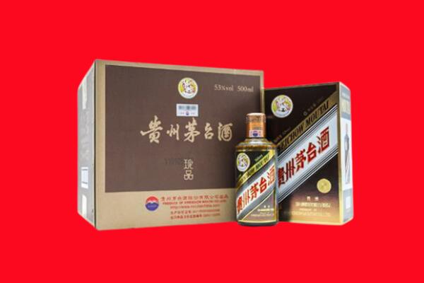开封市祥符回收50年茅台
